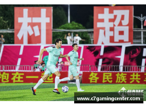 C7娱乐足球球星藏品魅力全景展现 收藏者的终极梦想与回忆之旅